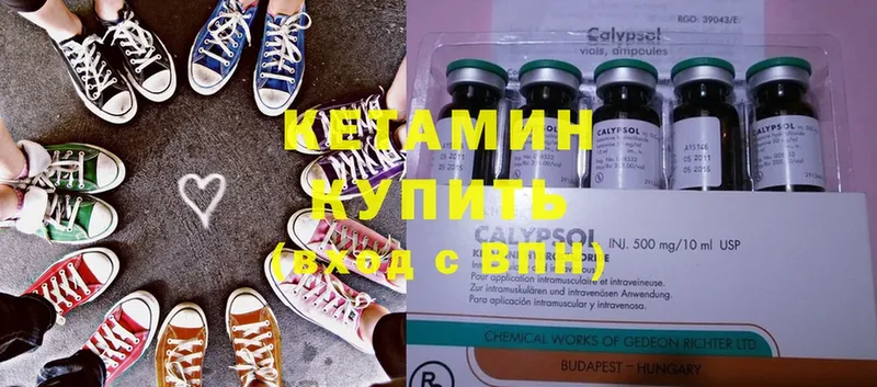 как найти наркотики  Кириши  Кетамин ketamine 