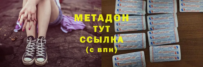 Метадон белоснежный  Кириши 